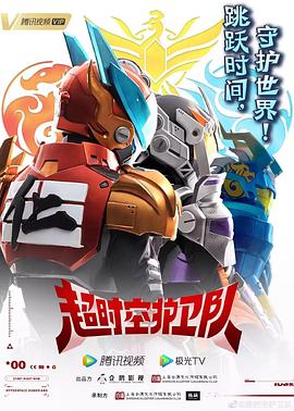 女高中生欠债海报剧照