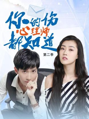 美女护士特殊服务中文字幕海报剧照