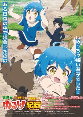 人人爽人人摸人人爱人人操海报剧照