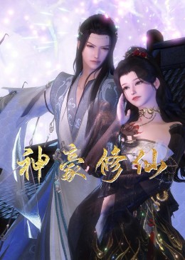 院线1080P迅雷高清下载海报剧照