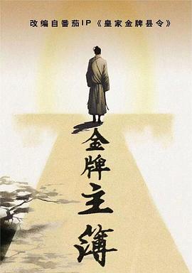 超碰在家人人操海报剧照