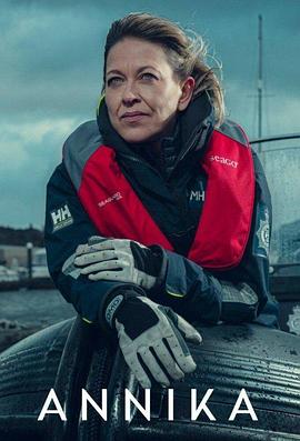 八月十号上映的海报剧照