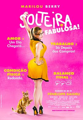 私人教练韩国海报剧照