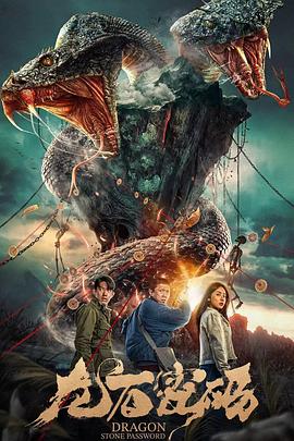 蓝可儿之旅海报剧照