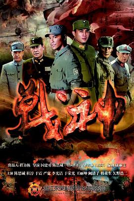 四个情人海报剧照