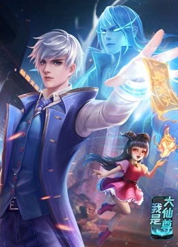 在线色情网海报剧照