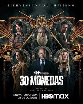 背叛伦理电影海报剧照