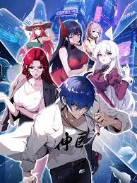 当家主母免费版海报剧照