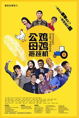 免费黄色网站女人海报剧照