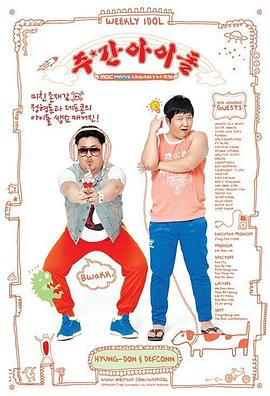 日本欧美三级黄海报剧照