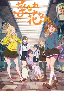 努力活着海报剧照