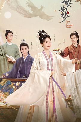 中文字幕第页人海报剧照