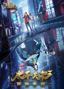 刺激小黄文视频海报剧照