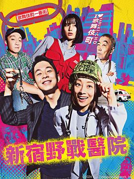 左居右邻海报剧照