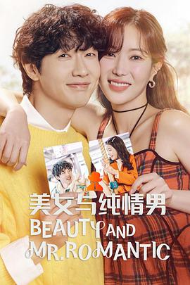 正在播放的极品少妇中出海报剧照