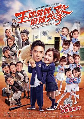 精品久久久丫丫丫海报剧照