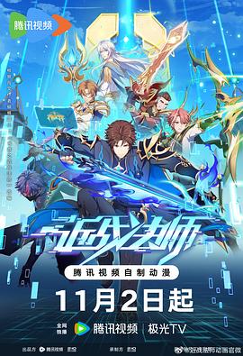 邵氏女捕快海报剧照