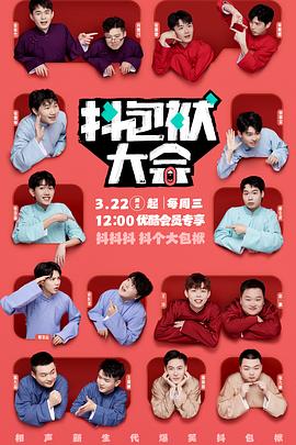 日本三级片在线一区二区海报剧照