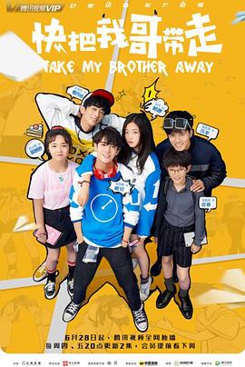 免费无码婬片AAAA片直播色戒海报剧照