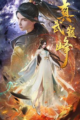 隔壁姐姐手机海报剧照