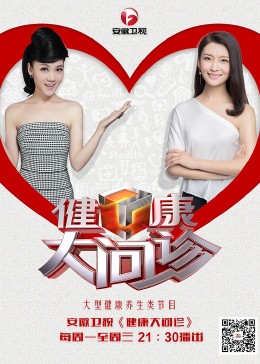 日韩播放一区二区三区海报剧照