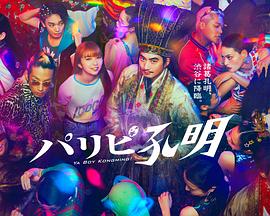 黄色黄色韩国韩黄色海报剧照