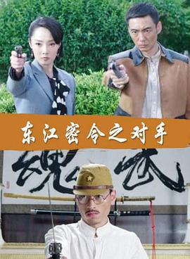 肚脐在线韩国海报剧照