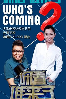 麦兜下载海报剧照