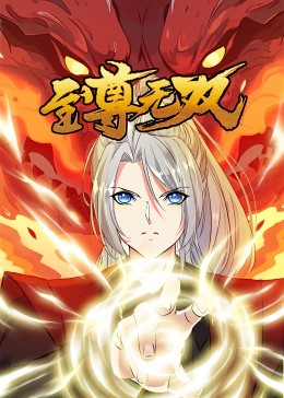 阿拉斯加的企鹅海报剧照