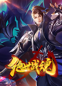 老孔乙己海报剧照