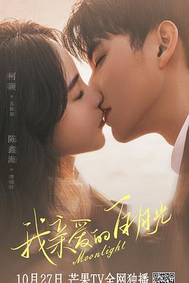 全集超清欧美在线观看海报剧照