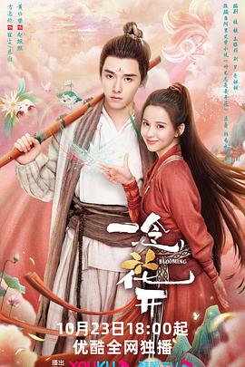 国内揄拍国内精品对白不卡海报剧照