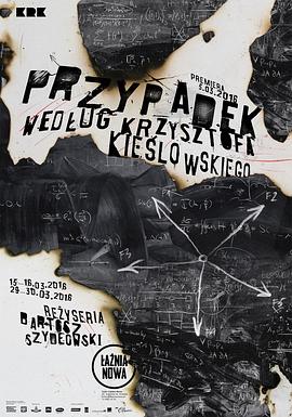 哥哥我错了电影海报剧照