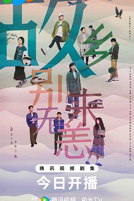 波多野结衣制服丝袜美腿海报剧照