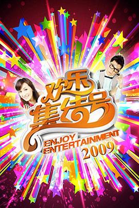 中文字幕我们立足于海报剧照