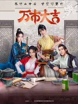 异形动漫海报剧照