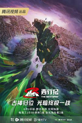 全亚洲高清无码视频海报剧照