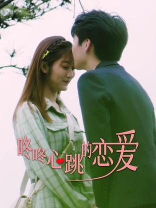 折原姐妹的生活海报剧照