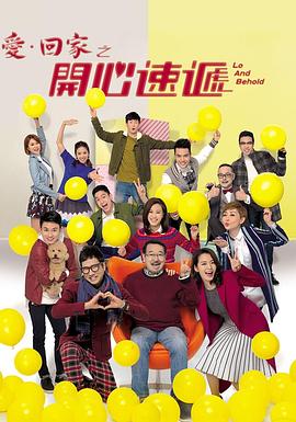 心理罪害怕吗海报剧照