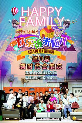 西红柿下载海报剧照