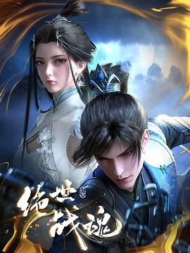 bbwbbw少妇胖妞海报剧照