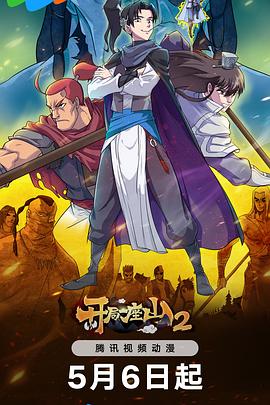 小夫妻电影mv全集免费观看海报剧照