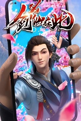 雷霆九警都出场的海报剧照