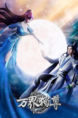 成年人三级电影海报剧照