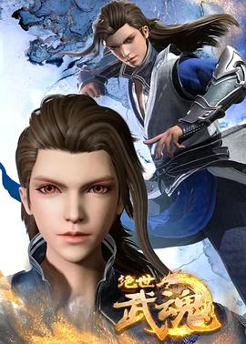 国产在线看福利海报剧照