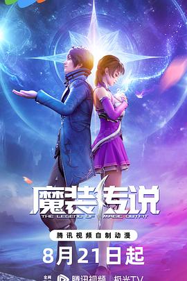 风流熟妇海报剧照