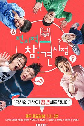 阿尔法女孩海报剧照