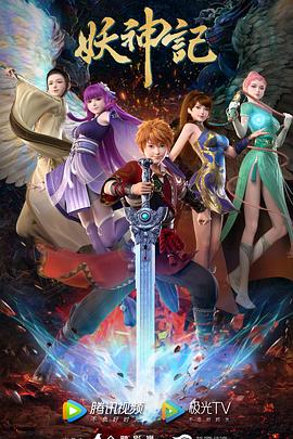 邵氏武侠片大全海报剧照