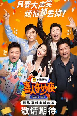 青青国产超碰激情海报剧照