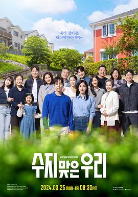 欢乐海岸海报剧照